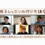自分では気付いてない?自分の軸を見つけることで染み出てきたアレ(笑)