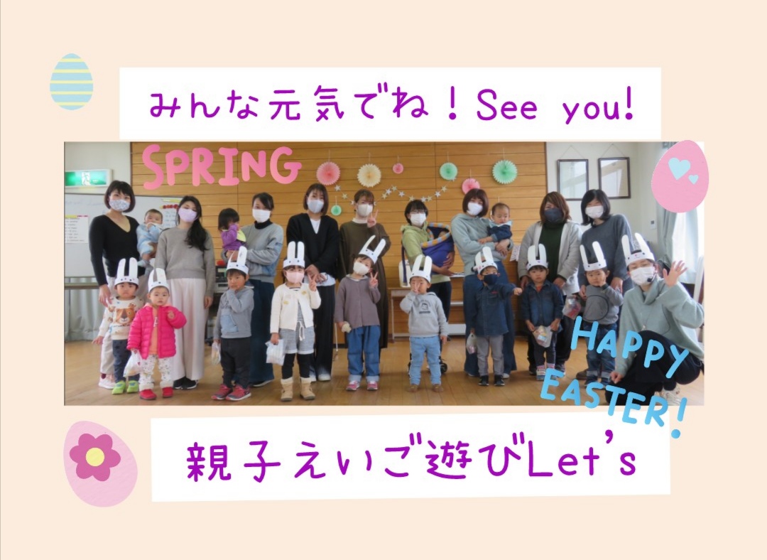 みんな大好き♡小野Let's ラッコクラスのLast day.
