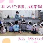 講師は教える必要はない?!【教える】ことより3倍大切すべきこと