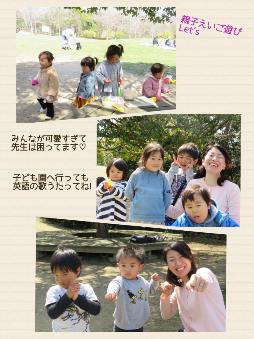 誰にでもできる!!オリジナルレッスンの質を3倍あげるコツ