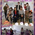 女子限定！！英語でたくさんおしゃべり♡しゃべりんがーる