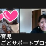 言葉は家族に伝染する!法則をつかって○○を手に入れる方法