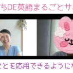感涙!!学んだ読み方のコツを応用してほかの英語絵本でも応用できたママ!
