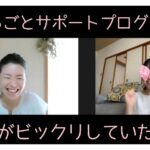 受けとめてOK!!子どもの『英語やめて』は心して受け止めるべき理由