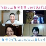 リピーターが激増した親子レッスンの共通点