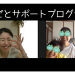 一人ではできなかったことを、乗り越えたられたヒミツ