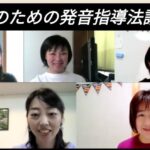 学校では教えられないからこそ、英語教室で教えたい!と切望していること