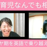 子どもにルー語&出川イングリッシュしか 話せないことは罪なのか?